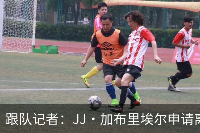 跟队记者：JJ·加布里埃尔申请离开曼联，阿森纳有意将其引进
